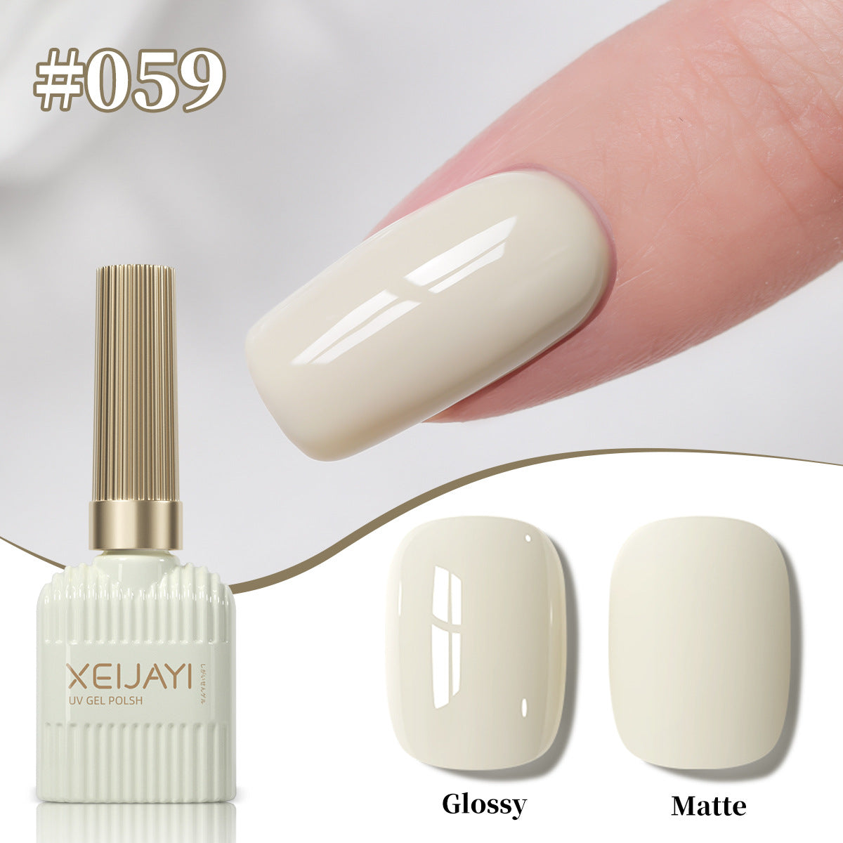 Milky White Gel Nail Polish Set 0.5 fl oz