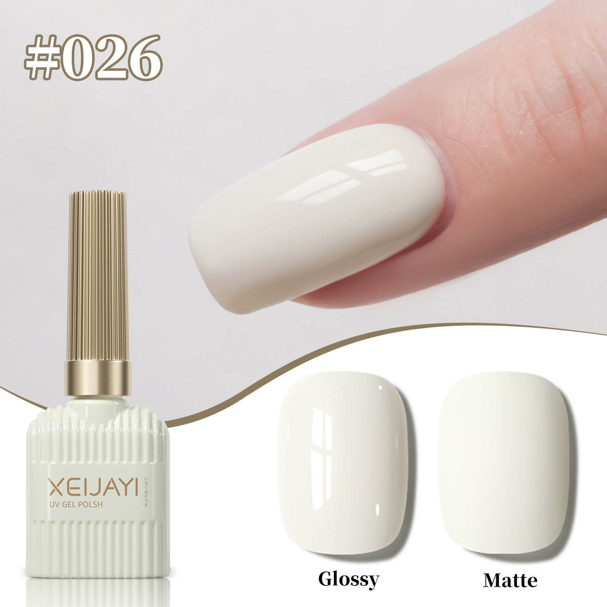 Milky White Gel Nail Polish Set 0.5 fl oz