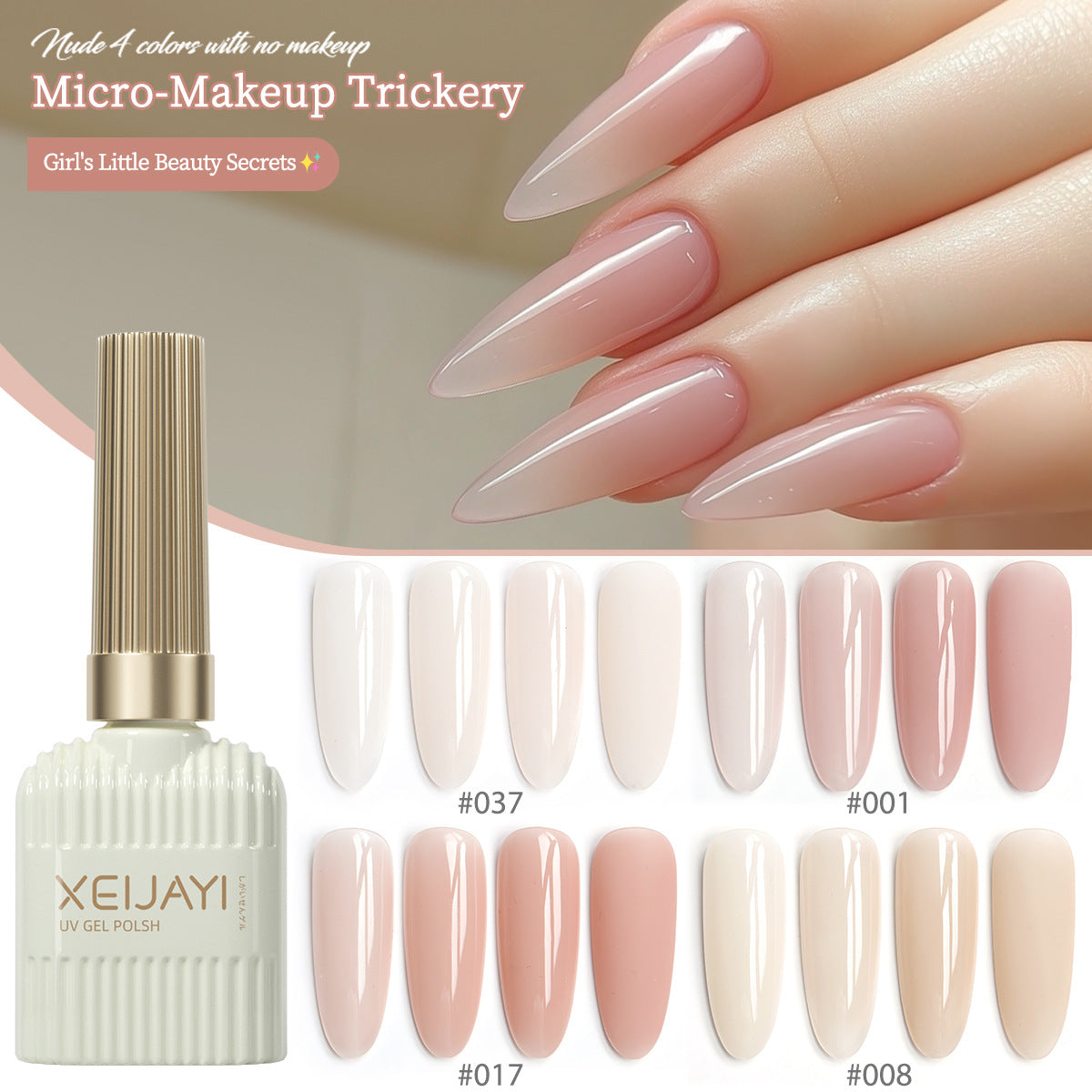 Nude Cream Gel Nail Polish 0.5 fl oz